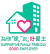 Labour Department Supportive Family Friendly Good Employer