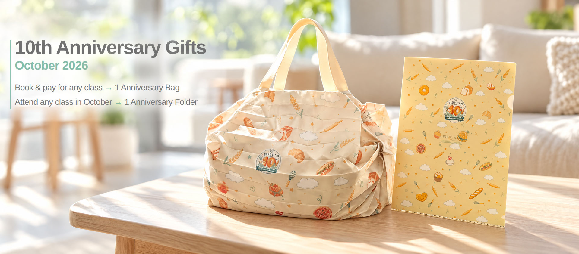 bread-cloud-10th-anniversary-gifts-banner-1920x844